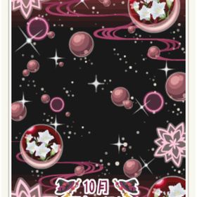 陰陽の狭間に咲く幻想花 深紅 | ニコッとタウン(ニコタ)のアカウントデータ、RMTの販売・買取一覧