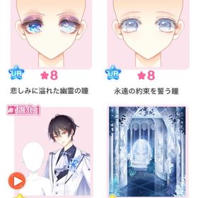 復刻カプイベ『古城の幽霊新婦』バラ可 | センシル ファンタジー着せ替えバトルのアイテム、RMTの販売・買取一覧