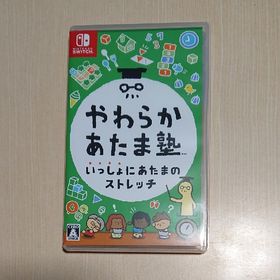 ニンテンドースイッチ(Nintendo Switch)のやわらかあたま塾 いっしょにあたまのストレッチ Switch(家庭用ゲームソフト)