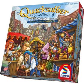 ボードゲーム クアックサルバー 完全日本語版（再販）[アークライト]【送料無料】《発売済・在庫品》