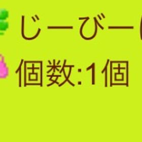 レアお手伝い じーびーにゃんこ 1匹 | 農園ホッコリーナのアカウントデータ、RMTの販売・買取一覧
