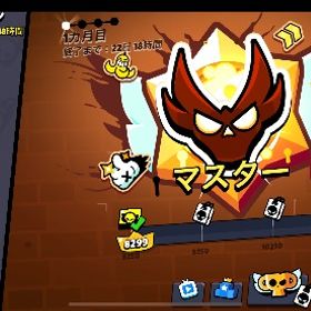 ガチバ 1000やります 格安 即終わらします | ブロスタ(ブロウルスターズ)のアカウントデータ、RMTの販売・買取一覧