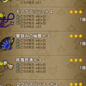 強エルフ♀ マイタウン2種、チャーム3種 | ドラクエ10(DQX)のアカウントデータ、RMTの販売・買取一覧