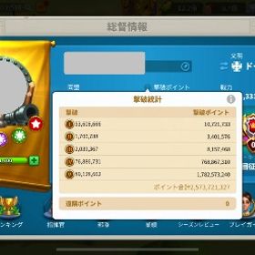 vip16 レジェンドスキン 課金50万程 覚醒25体 装備も充実 | ライキン(Rise of Kingdom)のアカウントデータ、RMTの販売・買取一覧