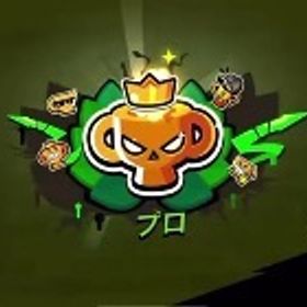 🏆ガチバトルプロ、トップランカー代行再開します実績多数 | ブロスタ(ブロウルスターズ)の代行、RMTの販売・買取一覧