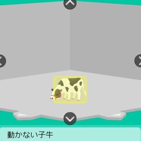 動かない子牛 上段セット | スペースデブリーズのアイテム、RMTの販売・買取一覧