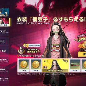 🍀500円東リべ殿堂チケ！5人500円‼️ フレンド集結代行 | 荒野行動の代行、RMTの販売・買取一覧