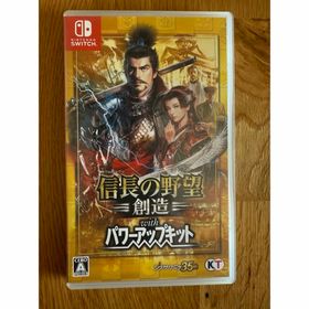 コーエーテクモゲームス(Koei Tecmo Games)のSwitch 信長の野望・創造 with パワーアップキット(家庭用ゲームソフト)