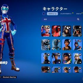 約15万課金アカウント ミンティ―アックス | フォートナイト(Fortnite)のアカウントデータ、RMTの販売・買取一覧