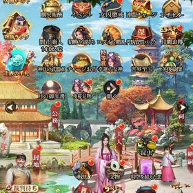 日替わり内室 権勢15.7億 サーバー290番台 元宝15万 | 日替わり内室のアカウントデータ、RMTの販売・買取一覧