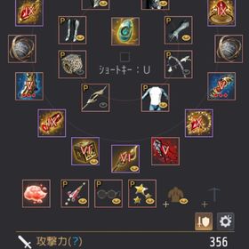 【PC版】AD788引退垢メアド譲渡します。| 黒い砂漠のアカウントデータ、RMTの販売・買取一覧