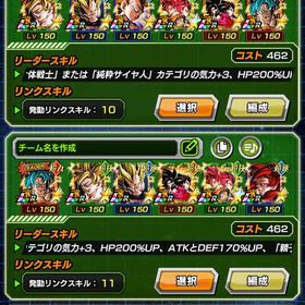 引退垢 2022年からプレイ 4ゴジータ 七夕ブルー ベジット ゴジータ所持龍石大量に回収可能 | ドッカンバトルのアカウントデータ、RMTの販売・買取一覧