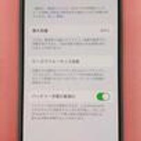 SIMフリー IPHONE12 MINI MGDJ3J/A APPLE