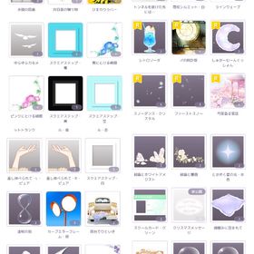 撮影アイテム【有償/無償】 | ピュアニスタのアイテム、RMTの販売・買取一覧