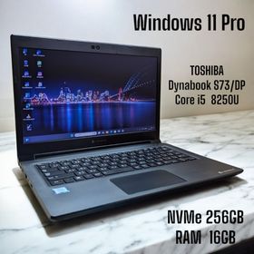 トウシバ(東芝)のTOSHIBA Dynabook S73/DP Core i5 8250U(ノートPC)