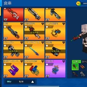 非売品 | ピクセルシューティングのアカウントデータ、RMTの販売・買取一覧