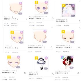 【各1000】 | ピュアニスタのアイテム、RMTの販売・買取一覧
