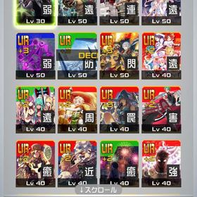 3凸、凸リーチ多数古参垢✨️ | コンパスのアカウントデータ、RMTの販売・買取一覧