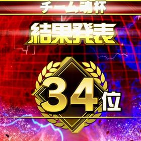 リアタイ代行 | プロスピAの代行、RMTの販売・買取一覧