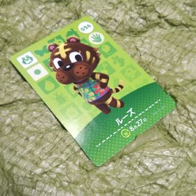 A386『どうぶつの森ａｍｉｉｂｏカード ０５６ ルーズ』(シングルカード)