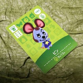 A428『どうぶつの森ａｍｉｉｂｏカード第２弾 １５７ ピン』(シングルカード)