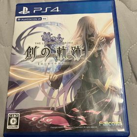 英雄伝説 創の軌跡 ps4(家庭用ゲームソフト)