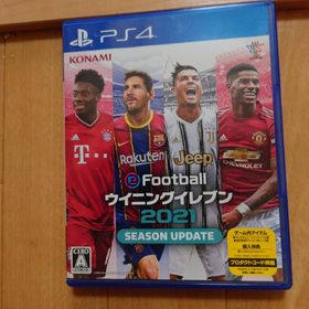 eFootball ウイニングイレブン 2021 SEASON UPDATE(家庭用ゲームソフト)