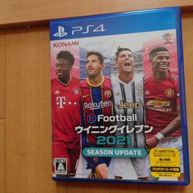 eFootball ウイニングイレブン 2021 SEASON UPDATE(家庭用ゲームソフト)