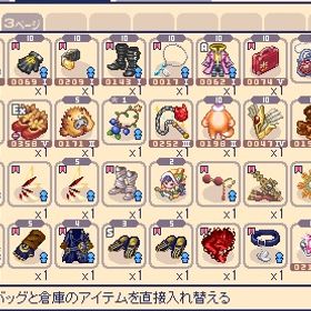 引退：装備売ります。| チョコットランド(チョコラン)のアイテム、RMTの販売・買取一覧