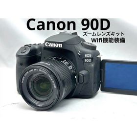 極美品 Canon EOS 90D レンズセット♪安心フルセット♪スタートキット(デジタル一眼)
