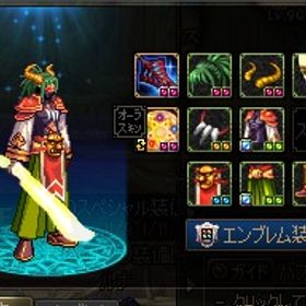 【超激レア】鬼1次 改 レアアバset | アラド戦記のアイテム、RMTの販売・買取一覧