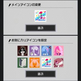 コンパス 引退垢 | コンパスのアカウントデータ、RMTの販売・買取一覧