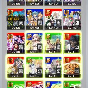 引退垢 ミクコラボ3〜4凸 | コンパスのアカウントデータ、RMTの販売・買取一覧