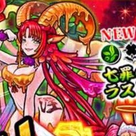 ぼくとネコ/限定★5(新キャラ)「ラスト」&「★5確定キャラ×3枚&武器確定チケ所持リセマラ | ぼくとネコのアカウントデータ、RMTの販売・買取一覧