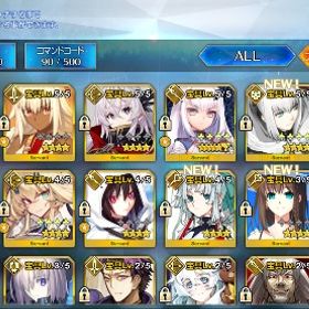 引退 | FGOの代行、RMTの販売・買取一覧