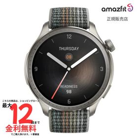 【アマズフィット 国内正規品】 amazfit Balance サンセットグレー Balance SunsetGray
