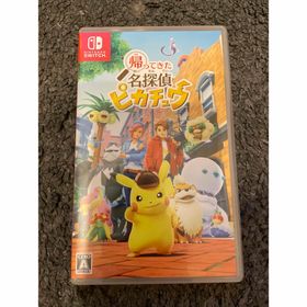 ポケモン(ポケモン)の帰ってきた 名探偵ピカチュウ Nintendo Switch(家庭用ゲームソフト)