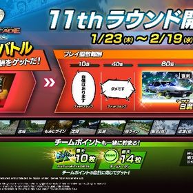 ラウンド報酬獲得など | 湾岸ナビゲーター(湾岸ミッドナイト)の代行、RMTの販売・買取一覧