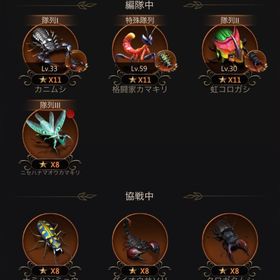 サーバ600番代 気軽に交渉してください | ザ・アンツ(アリ)のアカウントデータ、RMTの販売・買取一覧