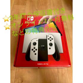 ニンテンドースイッチ(Nintendo Switch)のNintendo Switch 有機EL 本体(家庭用ゲーム機本体)