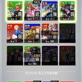 コンパスデータ | コンパスのアカウントデータ、RMTの販売・買取一覧