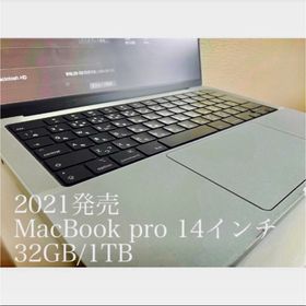 アップル(Apple)のMacBook Pro 14 M1 値下げ中(ノートPC)