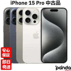 iPhone 15 Pro ブラック 1TB 新品 111,500円 中古 100,880円 | ネット