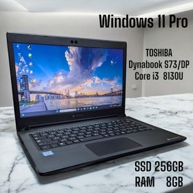 ダイナブック(dynabook)のTOSHIBA Dynabook S73/DP Core i3 8130U(ノートPC)