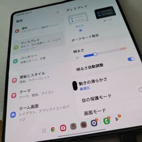 galaxy z fold 4 512GB 韓国版(スマートフォン本体)