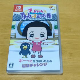 チコちゃんの脳活研究所 Nintendo SWITCH(家庭用ゲームソフト)