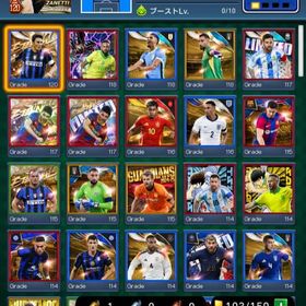 【排出終了入手不可】リミキラグリーズマン（全Aセンス）リミビジャ（キラ可） PB3800 | eFootball ウイコレのアカウントデータ、RMTの販売・買取一覧