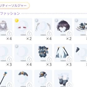 プリティーソルジャー バラ売り | ポケコロツイン(ポケツイ)のアイテム、RMTの販売・買取一覧