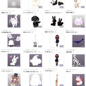 動物 アイテム販売 | ピュアニスタのアカウントデータ、RMTの販売・買取一覧