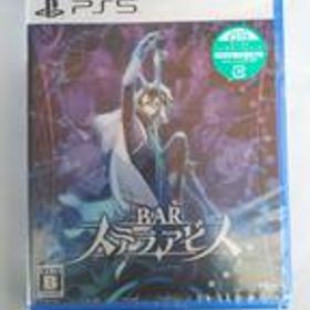 BAR ステラアビス ELJM-30400 日本一ソフトウェア